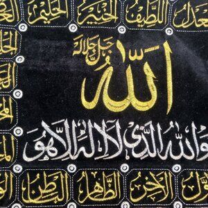 Islamic tapestries
